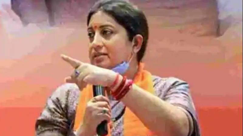 Smriti Smriti