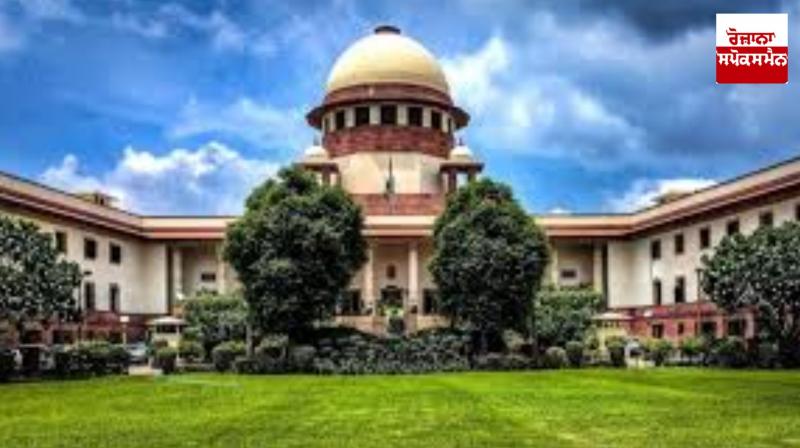 Supreme Court Supreme Court