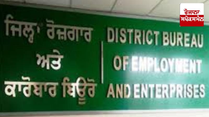 A placement camp will be organized on October 22 by the District Employment and Business Bureau A placement camp will be organized on October 22 by the District Employment and Business Bureau