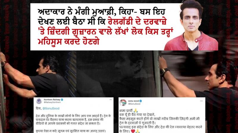 Sonu Sood News Sonu Sood News