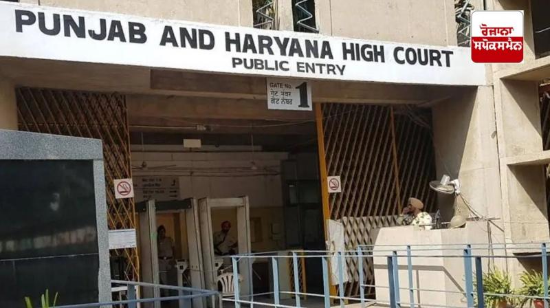 Punjab and High court Punjab and High court