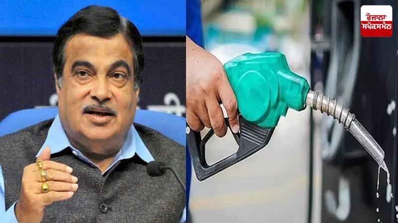 Nitin Gadkari's big claim on petrol ban! Says Petrol will be banned in India in the next 5 years