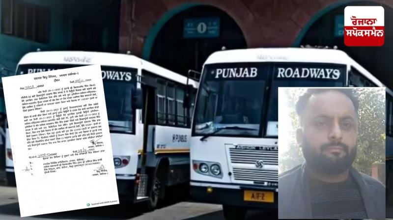 Government takes strict action against Punjab Roadways President