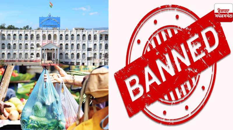 Meghalaya High Court banned single use plastic Meghalaya High Court banned single use plastic