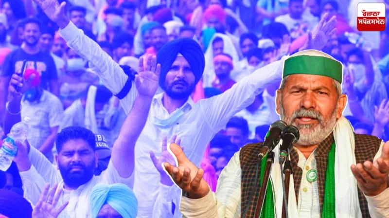 Muzaffarnagar Kisan Mahapanchayat Muzaffarnagar Kisan Mahapanchayat