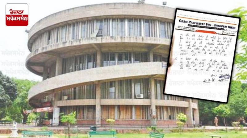 Gram Panchayat Shahpur Theri Resolution to Hold Senate Elections Soon Latest News in Punjabi 