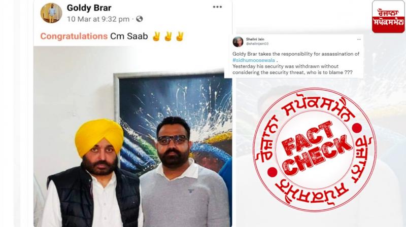 Fact Check Viral Image Of Man Standing With Bhagwant Mann Is Not Gangster Goldy Brar