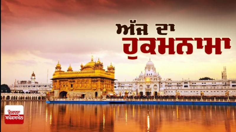 Hukamnama Sahib Hukamnama Sahib