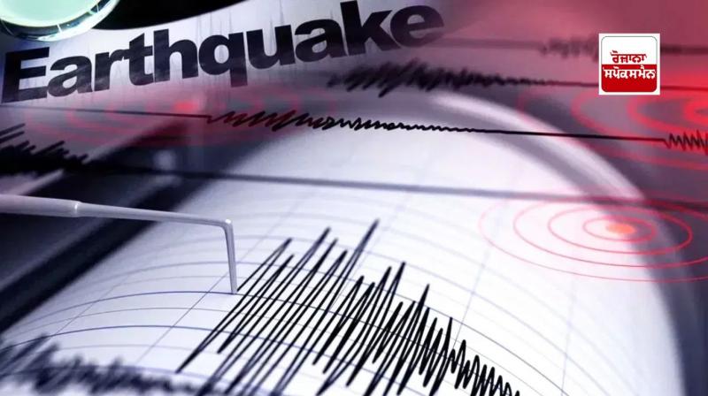 Earthquake Earthquake