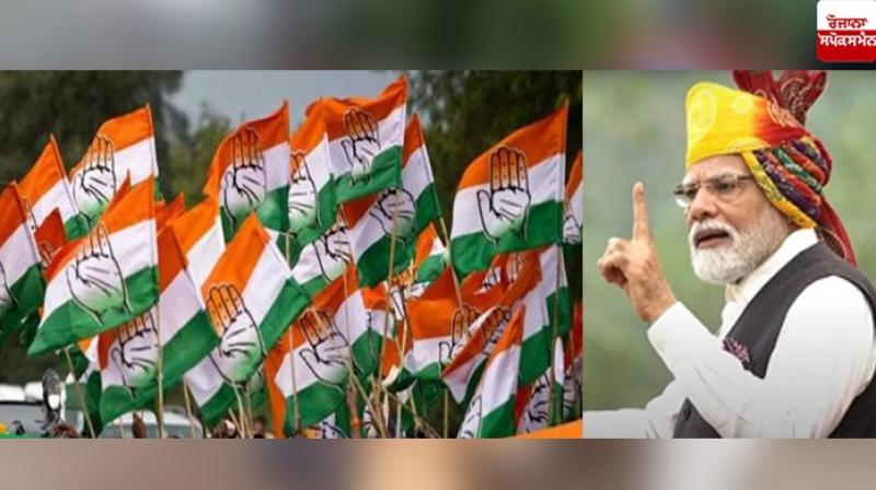  Next August 15, PM Modi will hoist flag in his home: Congress