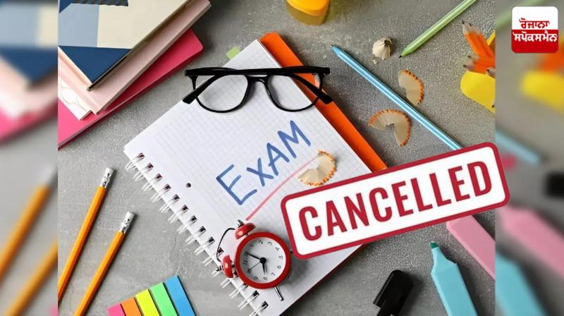 Himachal Pradesh English paper cancelled News Himachal Pradesh English paper cancelled News