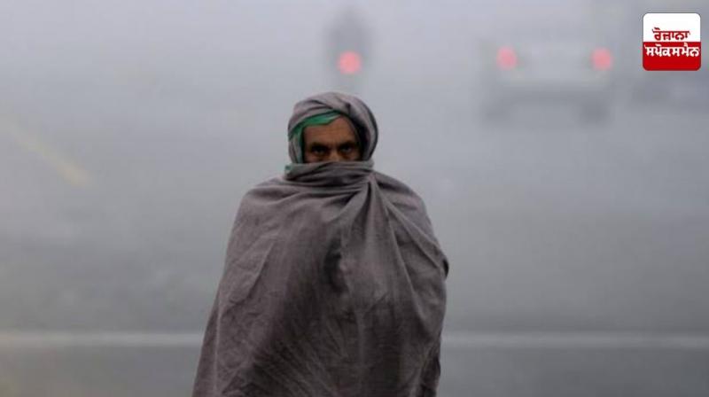 Punjab Weather Update News in punjabi Punjab Weather Update News in punjabi