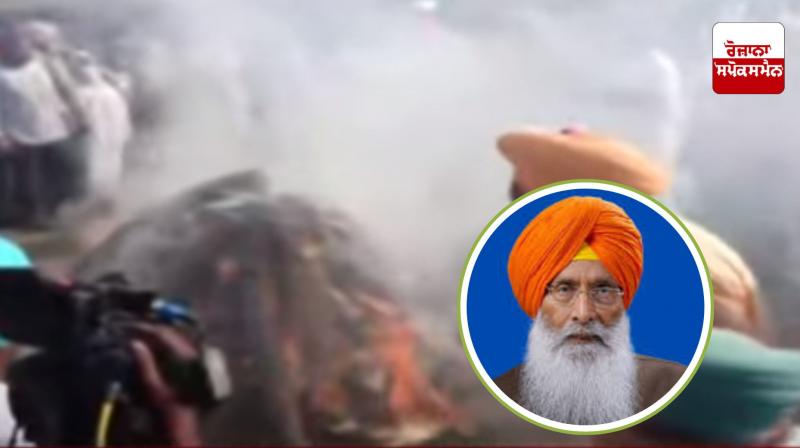 Sukhdev Singh Dhindsa: Senior Akali Dal leader Sukhdev Singh Dhindsa merged into five elements Sukhdev Singh Dhindsa: Senior Akali Dal leader Sukhdev Singh Dhindsa merged into five elements