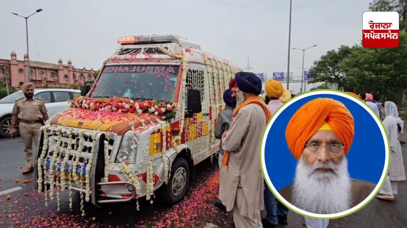 Sukhdev Singh Dhindsa: Various personalities paid tribute to the late Sukhdev Singh Dhindsa on his last farewell. Sukhdev Singh Dhindsa: Various personalities paid tribute to the late Sukhdev Singh Dhindsa on his last farewell.