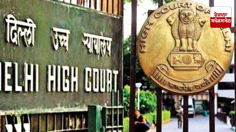 Immediately clear the road used by soldiers: Delhi High Court Immediately clear the road used by soldiers: Delhi High Court