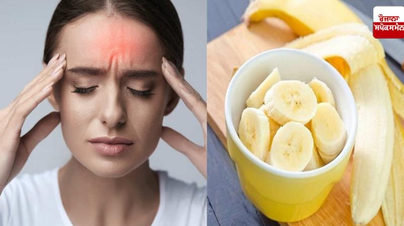 Eating more bananas can cause migraine problems Health News Eating more bananas can cause migraine problems Health News