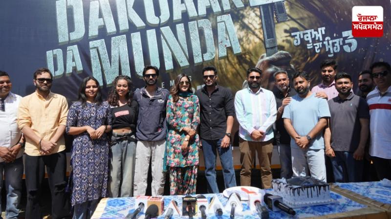 Dakuaan Da Munda 3 Film Shooting completed News in punjabi Dakuaan Da Munda 3 Film Shooting completed News in punjabi