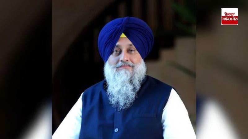 After resignation, Sukhbir Singh Badal sent a letter to Jathedar Sri Akal Takht Sahib After resignation, Sukhbir Singh Badal sent a letter to Jathedar Sri Akal Takht Sahib