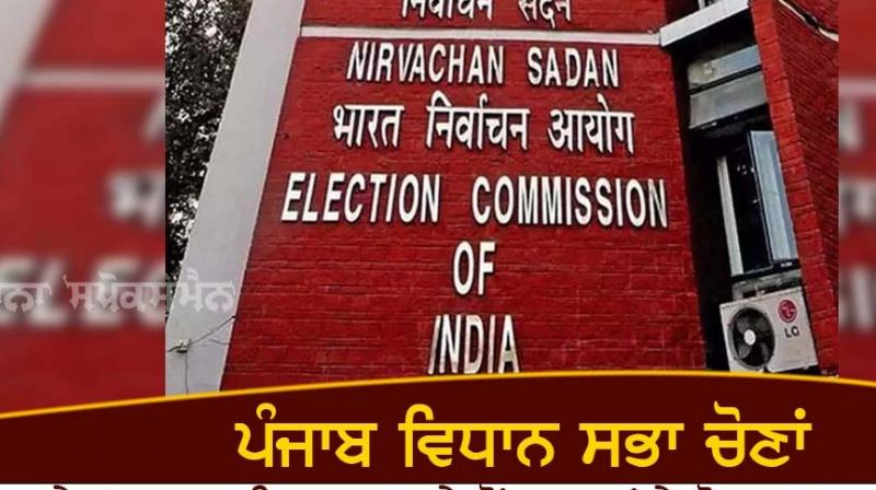 Instructions issued by the Election Commission of India 48 hours before the polls Instructions issued by the Election Commission of India 48 hours before the polls