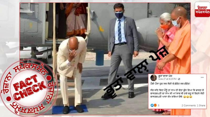 Fact Check: Fake post viral to defame president's image Fact Check: Fake post viral to defame president's image