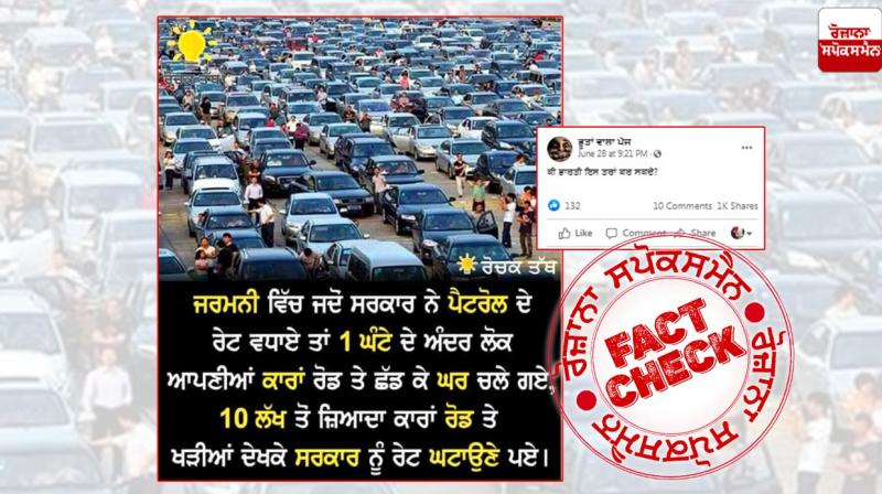 Fact Check: Old image of traffic jam in china viral with fake claim