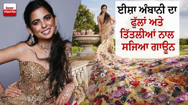 Isha Ambani Isha Ambani