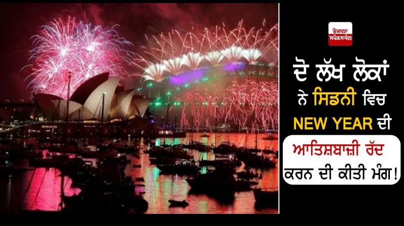Thousands people sign petition to against sydney fireworks show on new year Thousands people sign petition to against sydney fireworks show on new year