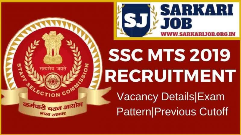 SSC MTS job vacancy notification will released 22 april 2019