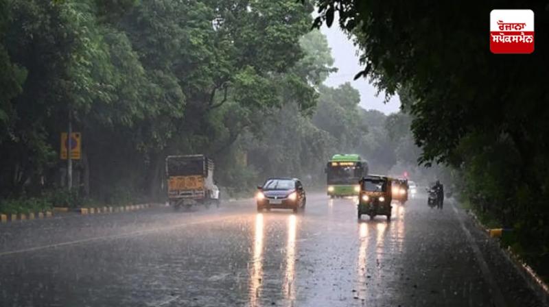 Delhi Weather Update News in punjabi Delhi Weather Update News in punjabi