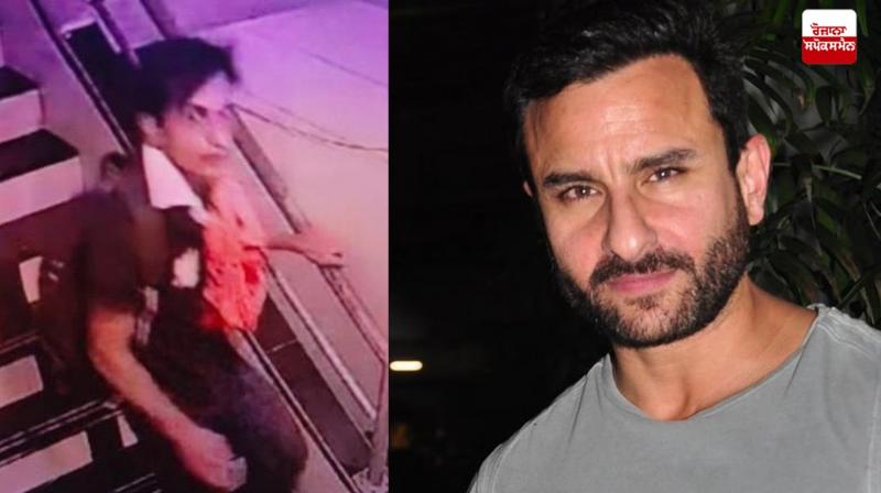 Saif Ali khan attack latest news in punjabi Saif Ali khan attack latest news in punjabi
