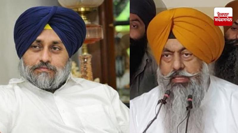 SGPC Committee SGPC Committee