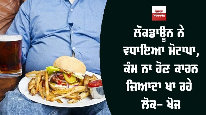 Covid-19 Lockdowns may worsen obesity epidemic, say scientists Covid-19 Lockdowns may worsen obesity epidemic, say scientists
