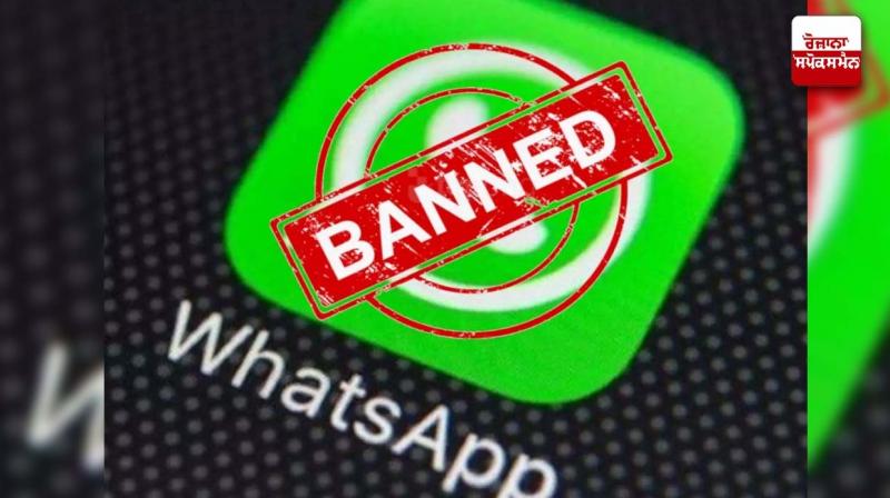 Whatsapp Account Ban in india news in punjabi Whatsapp Account Ban in india news in punjabi