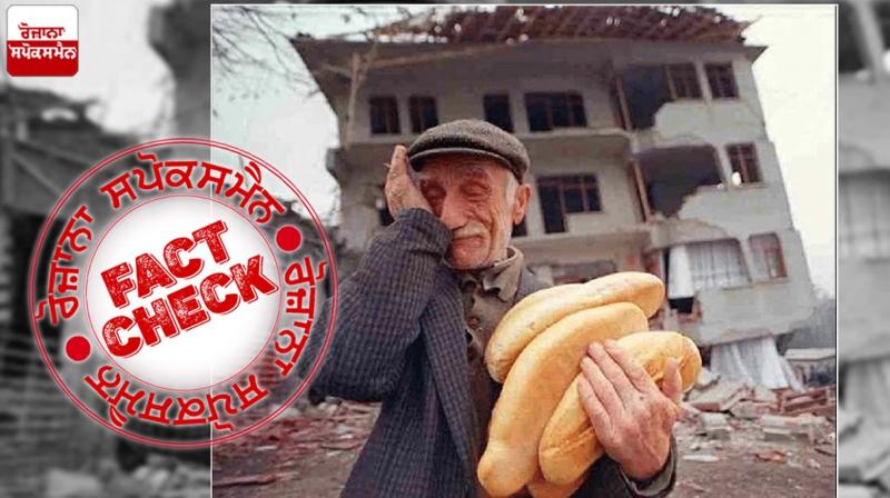 Fact Check Old image of old man crying having breads in hand shared linked with recent Turkey Earthquake
