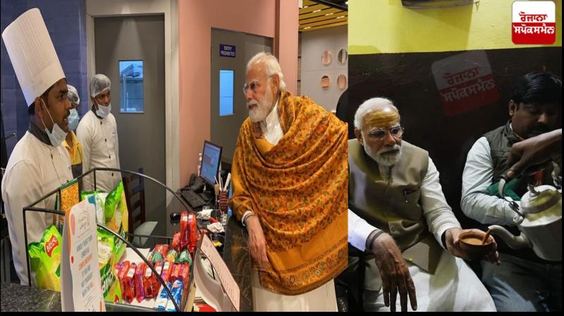 PM Modi At Varanasi 