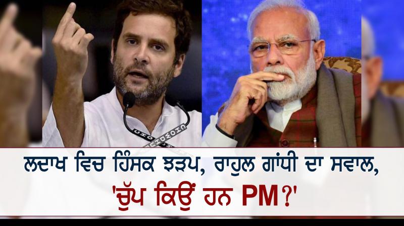 Rahul Gandhi and PM Modi Rahul Gandhi and PM Modi