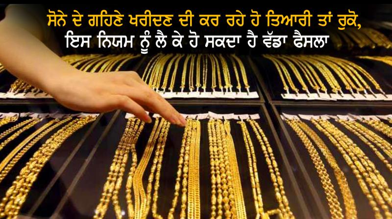 Gold Gold