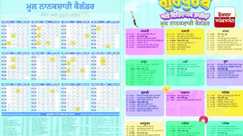 The Global Sikh Council released three versions of the original Nanakshahi calendar The Global Sikh Council released three versions of the original Nanakshahi calendar
