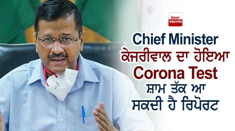 Arvind Kejriwal Arvind Kejriwal