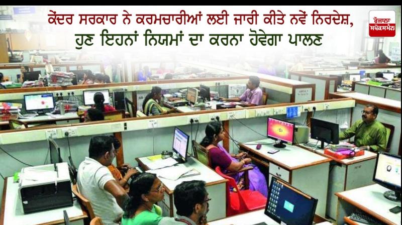 Office Office