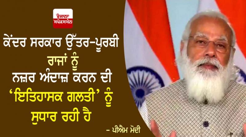 PMModi PMModi