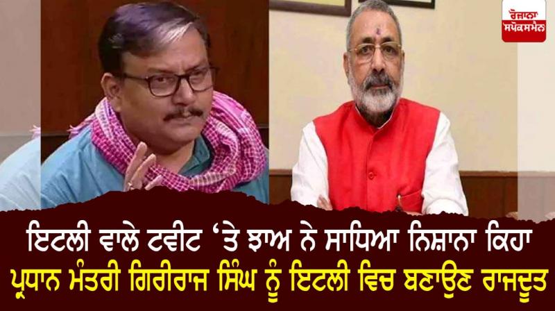 Giriraj singh Giriraj singh