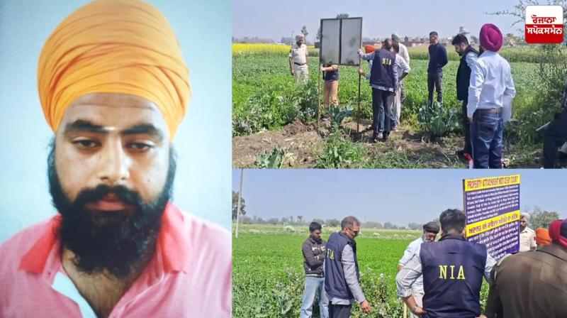 Property Of Gurvinder Singh Attached in Gurdaspur Property Of Gurvinder Singh Attached in Gurdaspur