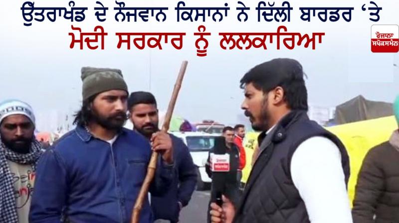 farmer protest farmer protest