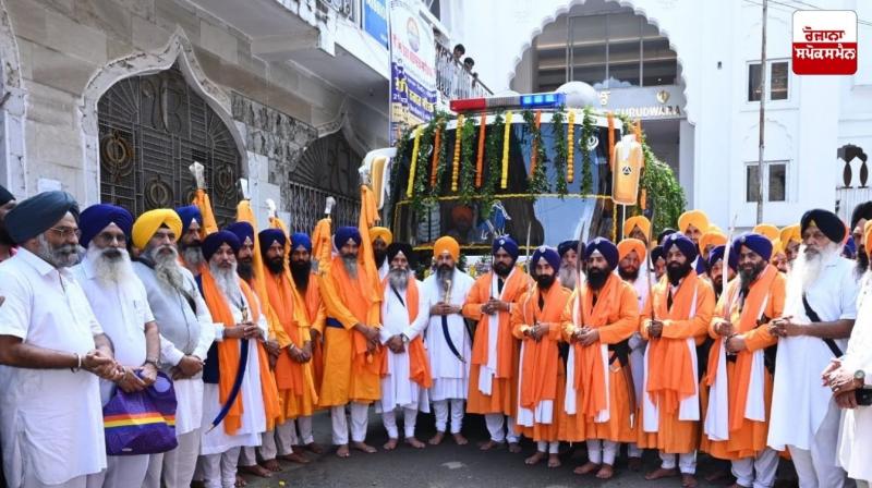 350 ਸਾਲਾ ਸ਼ਹੀਦੀ ਸ਼ਤਾਬਦੀ, ਅਸਾਮ ਤੋਂ ਆਰੰਭ ਹੋਇਆ ਸ਼ਹੀਦੀ ਨਗਰ ਕੀਰਤਨ ਆਸਨਸੋਲ ਤੋਂ ਜਮਸ਼ੇਦਪੁਰ ਟਾਟਾ ਨਗਰ ਲਈ ਰਵਾਨਾ 350 ਸਾਲਾ ਸ਼ਹੀਦੀ ਸ਼ਤਾਬਦੀ, ਅਸਾਮ ਤੋਂ ਆਰੰਭ ਹੋਇਆ ਸ਼ਹੀਦੀ ਨਗਰ ਕੀਰਤਨ ਆਸਨਸੋਲ ਤੋਂ ਜਮਸ਼ੇਦਪੁਰ ਟਾਟਾ ਨਗਰ ਲਈ ਰਵਾਨਾ