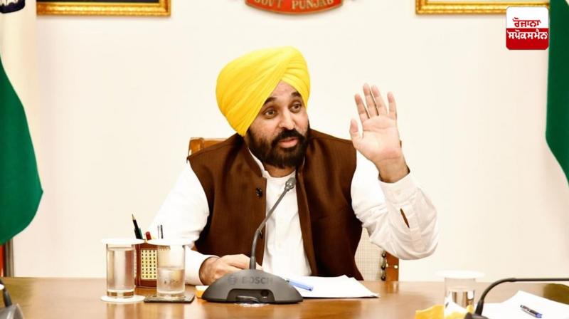 Bhagwant Singh Maan Government Bhagwant Singh Maan Government