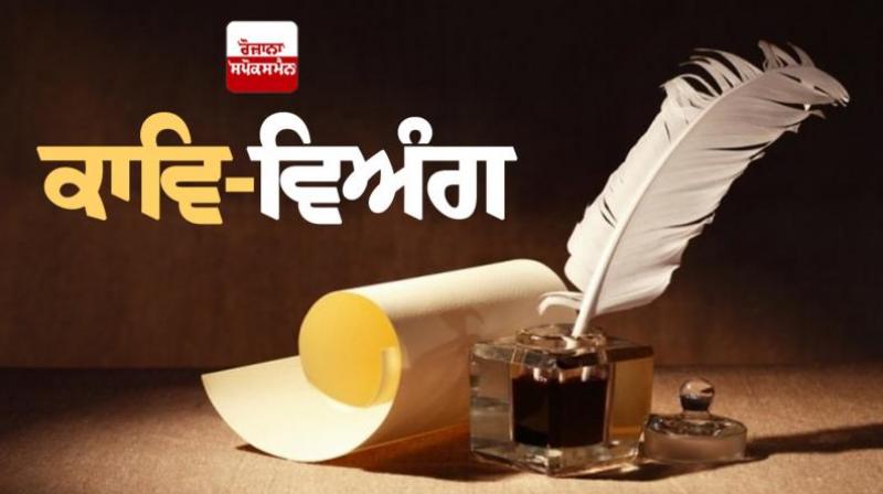 ਆ ਗਿਆ ਮਹੀਨਾ ਸਾਵਣ ਆ ਗਿਆ ਮਹੀਨਾ ਸਾਵਣ