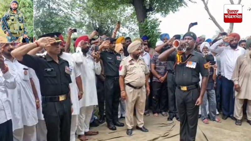 ਸ਼ਹੀਦ ਹਰਮਿੰਦਰ ਸਿੰਘ ਦਾ ਜੱਦੀ ਪਿੰਡ ਮੰਡੀ ਗੋਬਿੰਦਗੜ੍ਹ ਵਿਚ ਸਰਕਾਰੀ ਸਨਮਾਨਾਂ ਨਾਲ ਕੀਤਾ ਗਿਆ ਸਸਕਾਰ ਸ਼ਹੀਦ ਹਰਮਿੰਦਰ ਸਿੰਘ ਦਾ ਜੱਦੀ ਪਿੰਡ ਮੰਡੀ ਗੋਬਿੰਦਗੜ੍ਹ ਵਿਚ ਸਰਕਾਰੀ ਸਨਮਾਨਾਂ ਨਾਲ ਕੀਤਾ ਗਿਆ ਸਸਕਾਰ