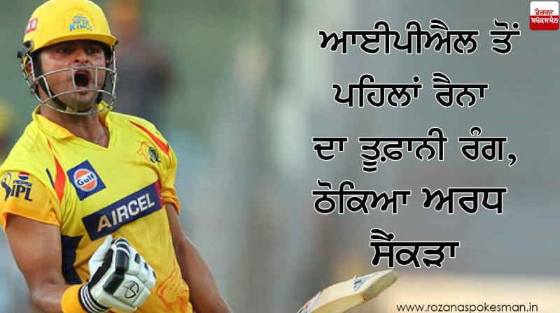 suresh raina suresh raina