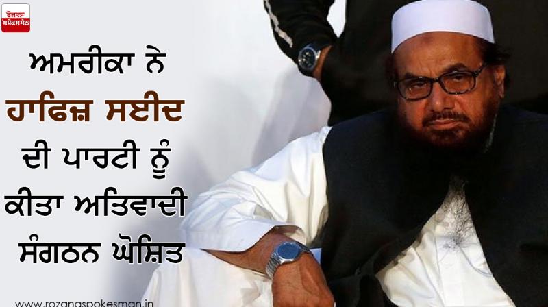 saeed hafiz saeed hafiz